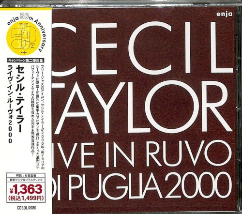 Live in Ruvo di Puglia 2000