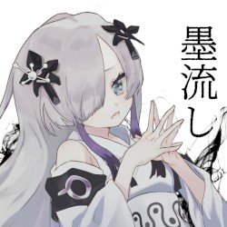 墨流し