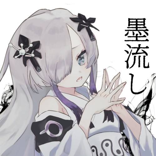 墨流し