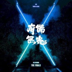 THE OPENING: THE FINALE
