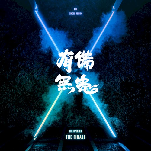 THE OPENING: THE FINALE