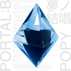 ポータルB