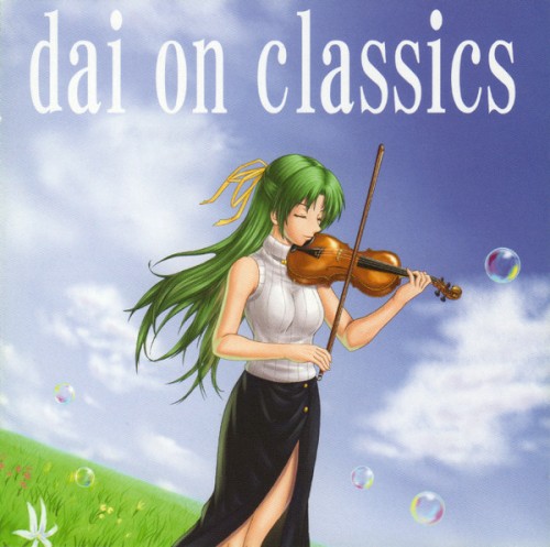 Dai On Classics