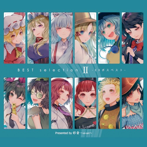 BEST selection II -EXボスベスト-