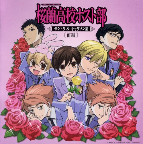Ouran High School Host Club Soundtrack & Character Song Collection <First Part>