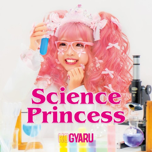 Science Princess