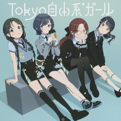 Tokyo自由系*ガール