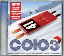 Союз 41