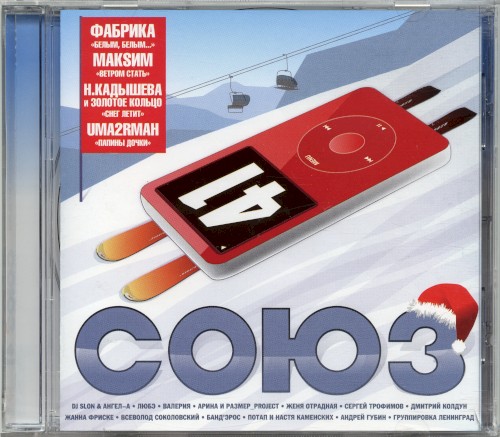 Союз 41
