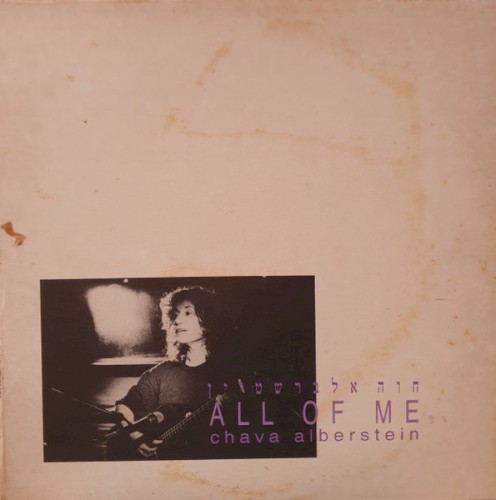 All of Me