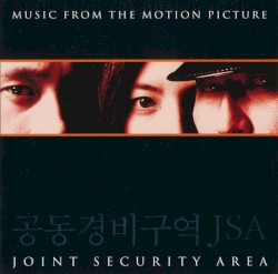 공동경비구역 JSA Joint Security Area