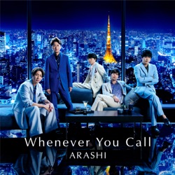 Whenever You Call