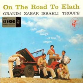 On the Road to Elath: Songs of the Negev