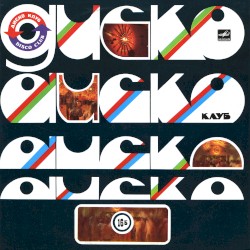 Дискоклуб-16 (Б)