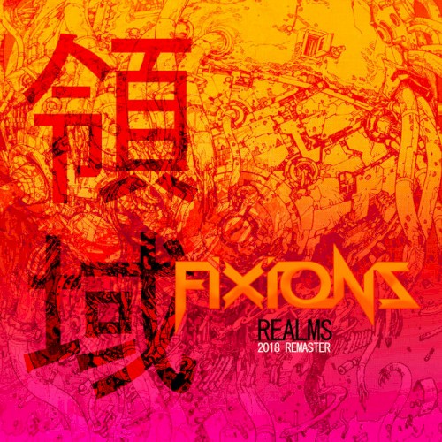 Realms (2018 remaster)