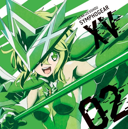SENKIZESSHOU SYMPHOGEAR XV CHARACTER SONG 02