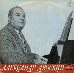 Песни