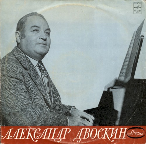 Песни
