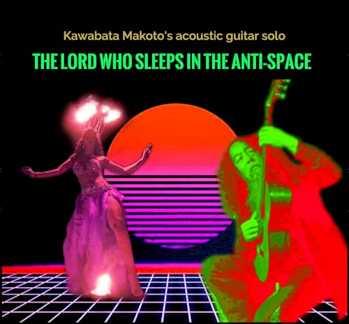 The Lord Who Sleeps in the Anti-Space