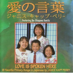 Love is Spoken Here