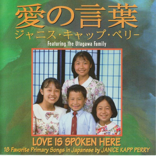 Love is Spoken Here