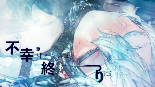 Prologueより。 / 可不