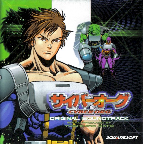 サイバーオーグ CYBER ORG ORIGINAL SOUNDTRACK