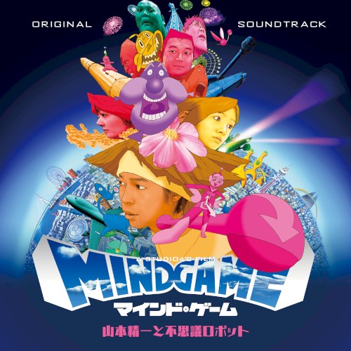 MIND GAME original soundtrack