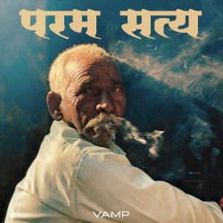 Param Satya