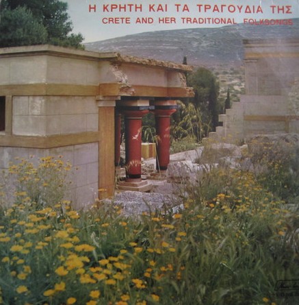 Η Κρήτη και τα τραγούδια της