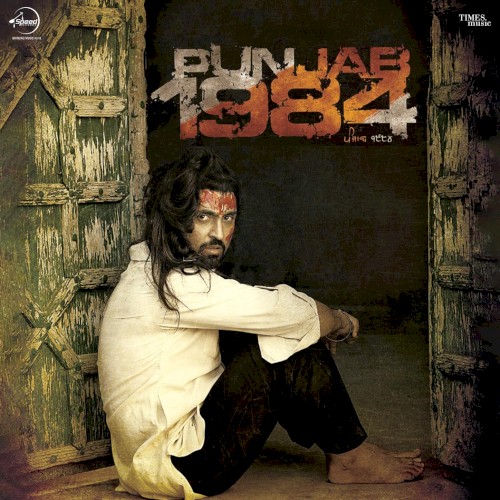 Punjab 1984