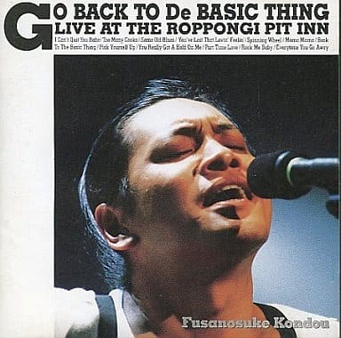 GO BACK TO De BASIC THING LIVE AT THE ROPPONGI PIT INN