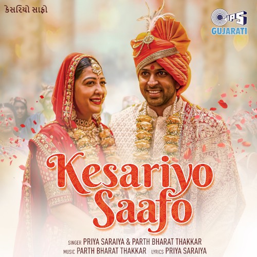 Kesariyo Saafo