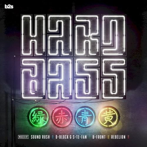 Hard Bass 2018