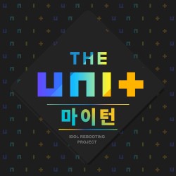 THE UNI+ 마이턴
