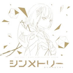 KAF+YOU KAFU COMPILATION ALBUM SYMMETRY