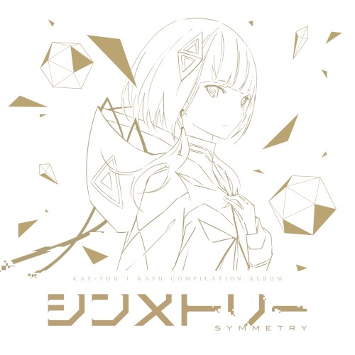 KAF+YOU KAFU COMPILATION ALBUM SYMMETRY