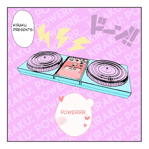 POWERRR_