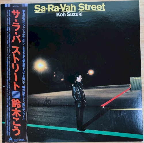 Sa-Ra-Vah Street