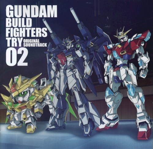 ガンダムビルドファイターズトライ オリジナルサウンドトラック02