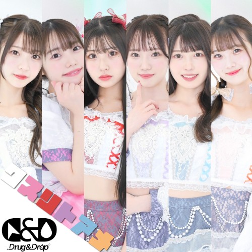 クスリトアメ