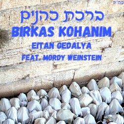 Birkas Kohanim
