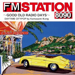 FM STATION 8090 〜GOOD OLD RADIO DAYS〜 DAYTIME CITYPOP