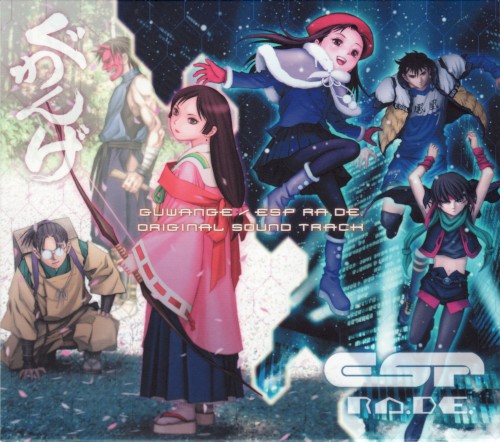 Guwange / ESP Ra.De. Original Soundtrack