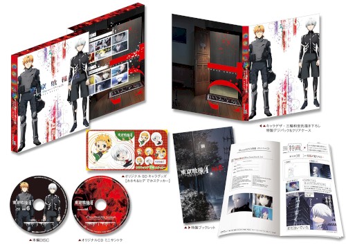 東京喰種√A EXTRA CD vol.6 「Tokyo Ghoul」Mini Soundtrack