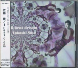 8 beat dream