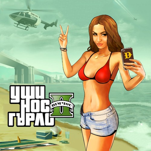 Уши, нос, гърло 2