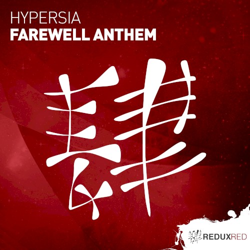 Farewell Anthem