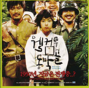 Welcome To Dongmakgol (Original Sound Track)