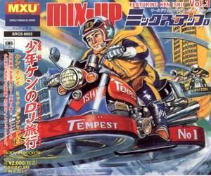 Mix‐Up, Volume 3